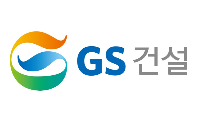 GS건설
